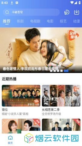 油条视频App下载