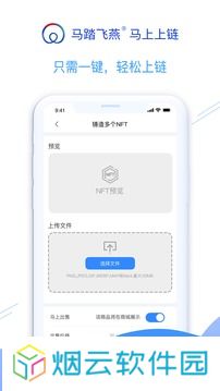 马踏飞燕