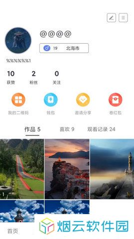 迅雷影音TV版下载