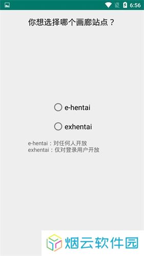 e漫画