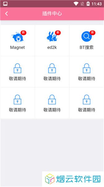 BD影视