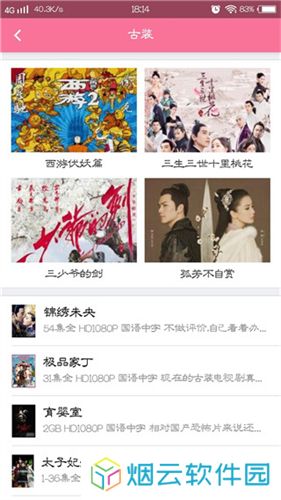 BD影视