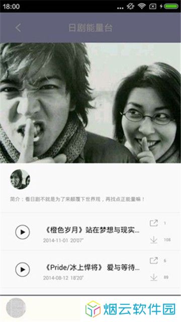 日剧tvv420