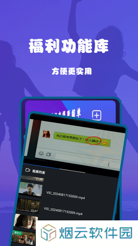葫芦娃视频播放器app下载