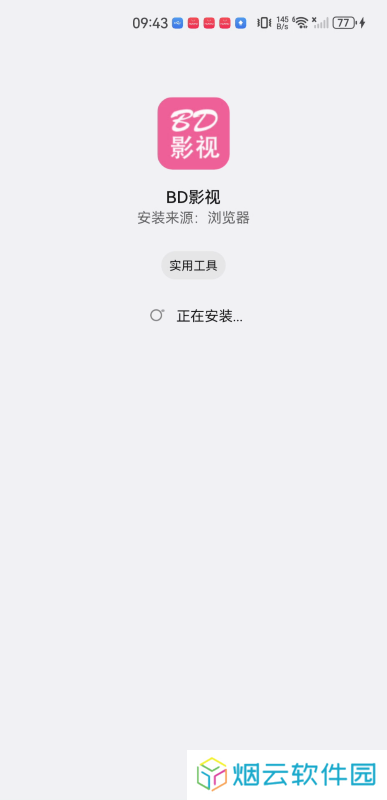 BD影视