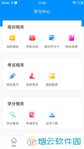 医博士