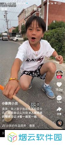 快手精简版下载安装