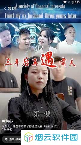 快手短剧app下载