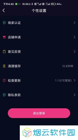 迅雷影音TV版下载