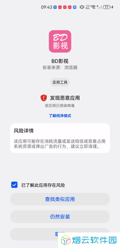 BD影视