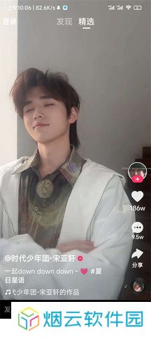 快手精简版下载安装