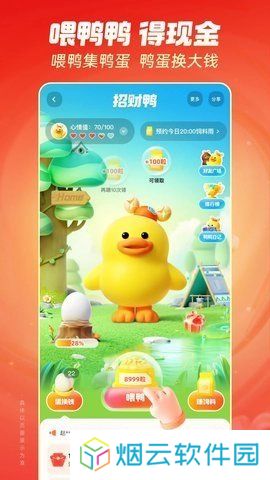 快手极速版赚钱官方下载