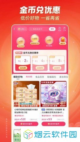 快手极速版赚钱官方下载