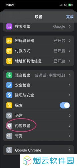 拷贝漫画2.0.4