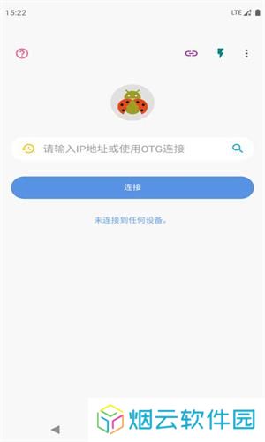 甲壳虫adb助手安装包