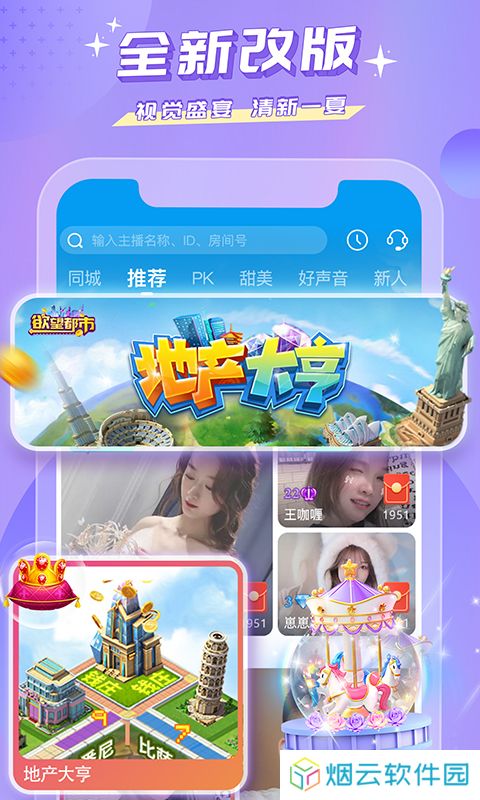 蜜疯直播app下载