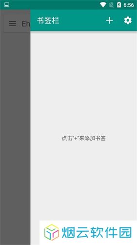 e漫画