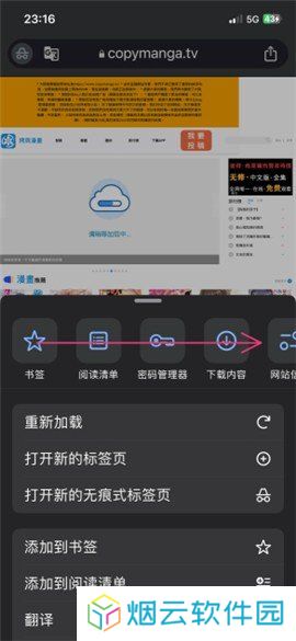 拷贝漫画2.0.4