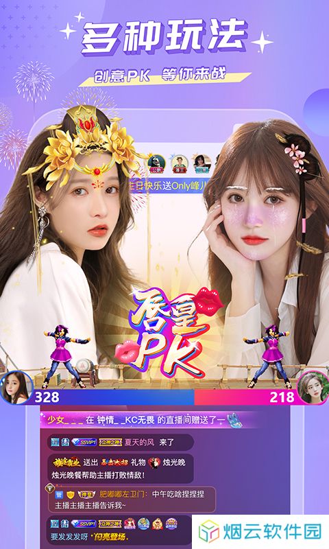 蜜疯直播app下载