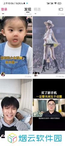快手精简版下载安装