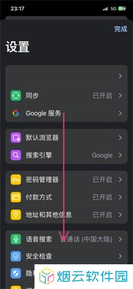 拷贝漫画2.0.4
