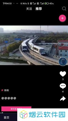 迅雷影音TV版下载