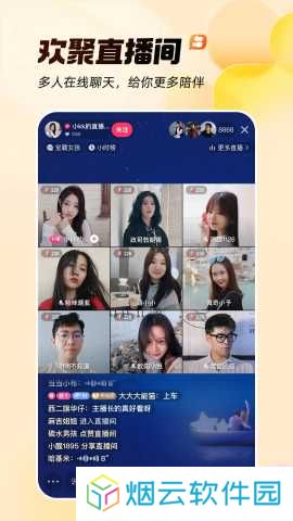 慢脚文化app官方下载