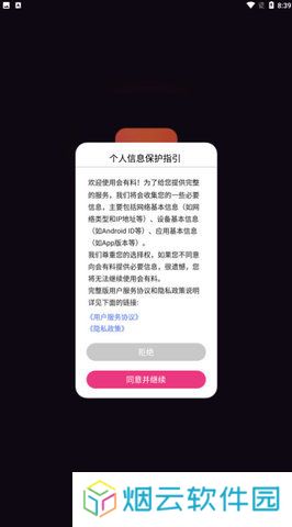 迅雷影音TV版下载