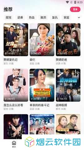 快手短剧app下载