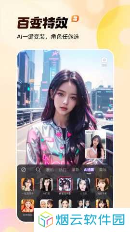 慢脚文化app官方下载