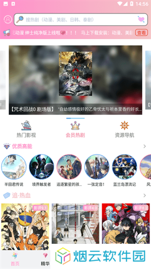 成品漫画免登录免费