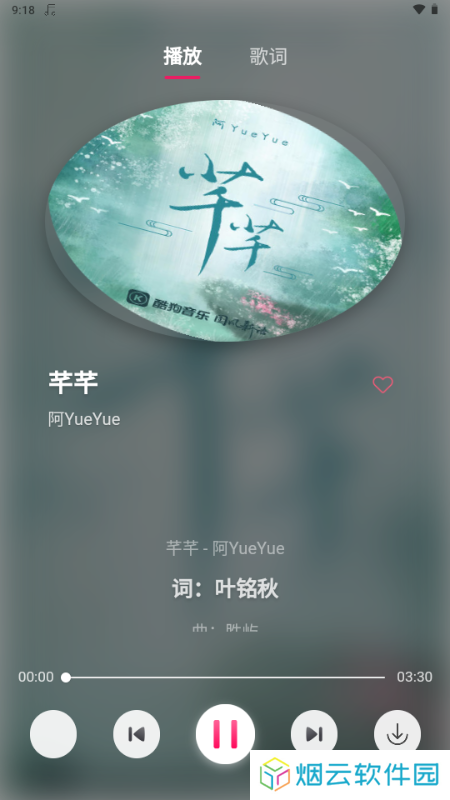 南瓜音乐DH