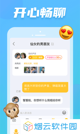 耳觅app下载