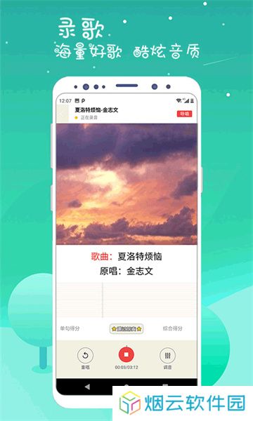 k歌达人