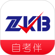 自考伴app下载