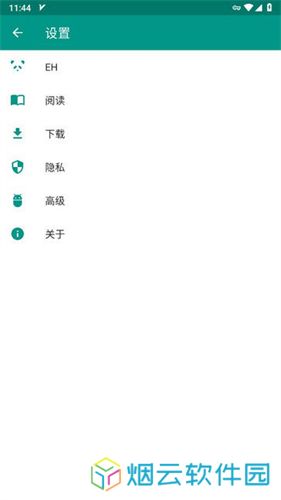 e漫画