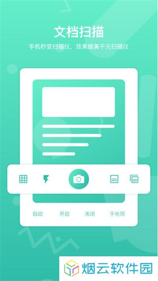 道客巴巴