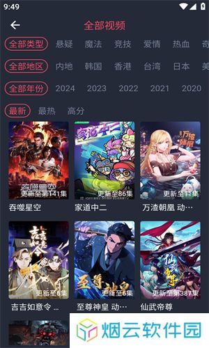黑白动漫