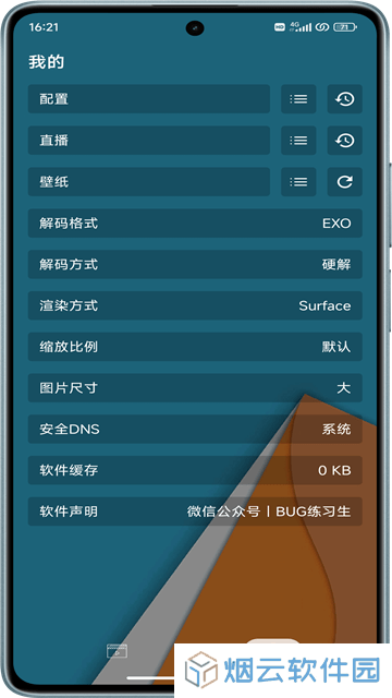 火影tv