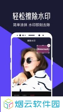 清爽视频编辑