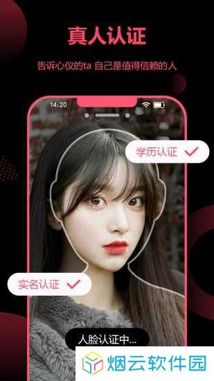 花季app官方下载安装
