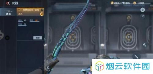 穿越火线国际服