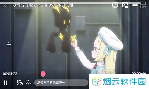 嘀嘀动漫正版