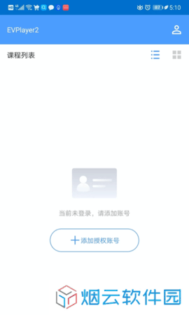 EVPlayer2app下载