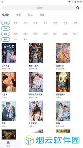 海狮视频app下载官方版
