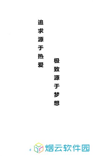 歌词适配复活版