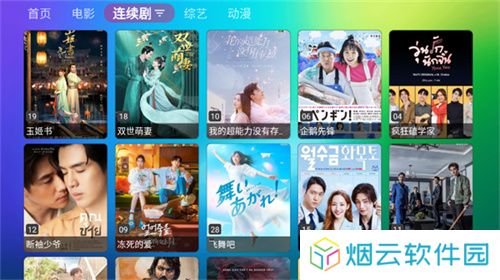 龙门影视纪念版