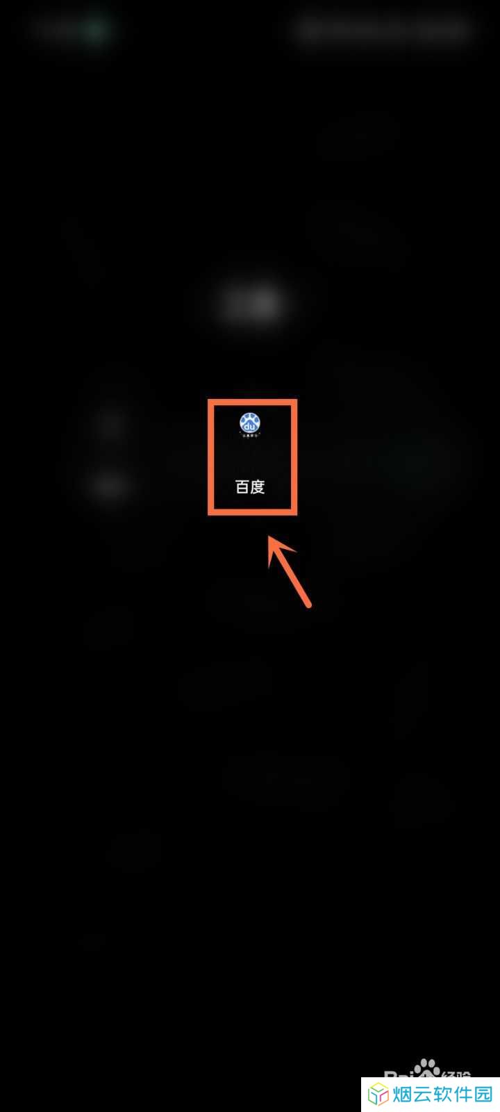 废文网怎么注册