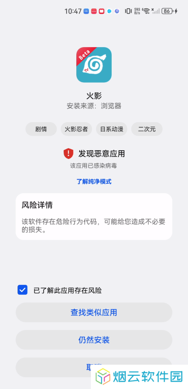 火影tv