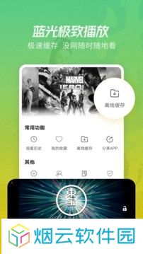 月亮影视大全